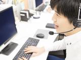 ロードサービスのコールセンタースタッフ 新宿AD3/1810000005のアルバイト写真