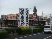 麺堂香 ホワイトロード店のアルバイト写真(メイン)