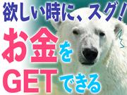 日本マニュファクチャリングサービス株式会社0066/mono-kansのアルバイト写真(メイン)