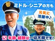 東洋ワークセキュリティ株式会社 仙台営業所☆1☆のアルバイト写真1