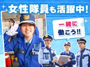 東洋ワークセキュリティ株式会社 仙台営業所☆1☆のアルバイト写真2