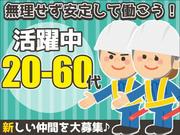オールワンアクティヴ株式会社(016)のアルバイト写真2