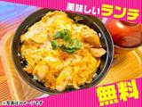 アスクルロジスト株式会社 三芳【22】のアルバイト写真
