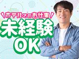 株式会社キャリア 浜松支店 下関エリア(F)-1のアルバイト写真