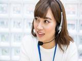 保険・ジュエリーブランド等のコールセンター 中野坂上オフィス(株式会社アクトブレーン230414g)/tc16777のアルバイト写真