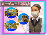 株式会社AKSS/フリーター活躍中・6のアルバイト写真
