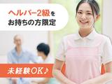 ルミエール南住吉(株式会社M-Bridge)02のアルバイト写真