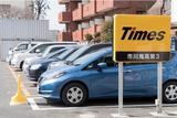 大阪支店 大阪中央営業所(タイムズサービス株式会社)(フリーター歓迎)のアルバイト写真