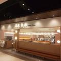 KURA 春日井店_1のアルバイト写真