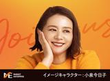 株式会社マーケットエンタープライズ 名古屋リユースセンターのアルバイト写真