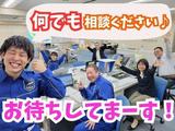 テイシン警備株式会社 三鷹支社(調布市エリア)のアルバイト写真