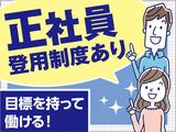 トランスコスモス株式会社 沖縄本部(LAW係)(正社員登用制度あり)のアルバイト写真