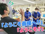 テイシン警備株式会社 埼玉本社(さいたま市緑区エリア)のアルバイト写真