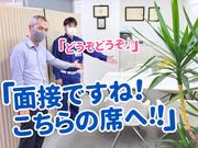 ミカドセキュリティー株式会社 東京本部(武蔵野市エリア)のアルバイト写真(メイン)