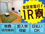 株式会社ユニオン ※習志野市エリア(1)のアルバイト写真