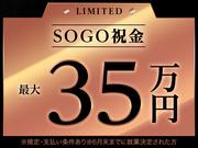 株式会社綜合キャリアオプション(0001GH0426G1★35-S-74)のアルバイト小写真1