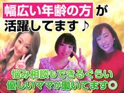 ROOM MAMA 西日暮里のアルバイト小写真2