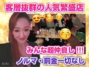ROOM MAMA 西日暮里のアルバイト写真3