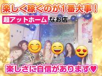 ROOM MAMA 西日暮里のフリーアピール、みんなの声