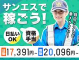 サンエス警備保障株式会社 横浜支社(53)≪日勤夜勤≫のアルバイト写真