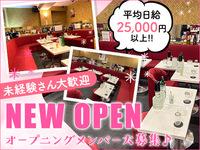 CLUB GENESIS(多摩)のフリーアピール、みんなの声