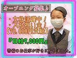 株式会社AKSS/未経験者活躍中・7のアルバイト写真