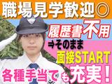 株式会社JSS_千葉支社_20230601-04のアルバイト写真