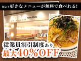 KURA 春日井店_2のアルバイト写真