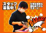 ブックオフ富山黒瀬店のアルバイト写真