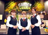 ガーデン 川越のアルバイト写真