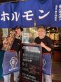 亀戸ホルモン 恵比寿店のアルバイト写真