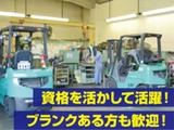 株式会社サトー・ビジネス・エージェンシー(勤務地:埼玉県上尾市)のアルバイト写真