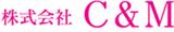 株式会社C&Mのアルバイト写真