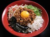 台湾まぜそば とがの屋 はなれのアルバイト写真