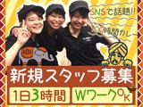 100時間カレーB&R浦安店_1のアルバイト写真