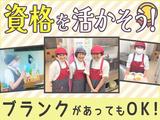 60510_シダックスフードサービス株式会社_老健花の木(厨房)_244926_契・栄のアルバイト写真