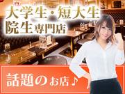 プラザグループ(Chou Chou 上野)募集エリア:埼玉のアルバイト写真1