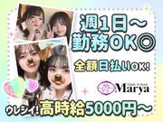 High School Marya 上野店(葛飾エリア)のアルバイト写真2
