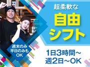 赤から 四条木屋町店のアルバイト写真1