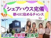 履歴書不要×スピード採用★株式会社アプメス 自社コール(飯田橋)のアルバイト写真2