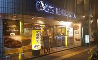 カレーハウスCoCo壱番屋 東京メトロ広尾駅前店のフリーアピール、みんなの声