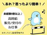 株式会社マーキュリー(アルバイト/携帯販売)太田市エリア3/mh_kkt_spのアルバイト写真