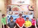 ごはんどき高浜店のアルバイト写真