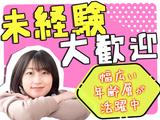 アデコ株式会社東北第二支社/A00714877_関根のアルバイト写真