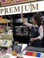 ドキわくランド 井土ヶ谷店(遅番)のアルバイト写真