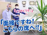 ミカドセキュリティー株式会社 東京本部(北区エリア)のアルバイト写真
