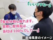 ミカドセキュリティー株式会社 東京本部(北区エリア)のアルバイト写真1