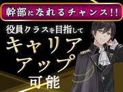 KING&QUEEN (秋葉原)のアルバイト写真(メイン)