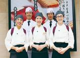 海鮮アトム 鯖江店のアルバイト写真