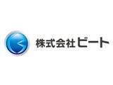 株式会社ビート 採用センター 010のアルバイト写真